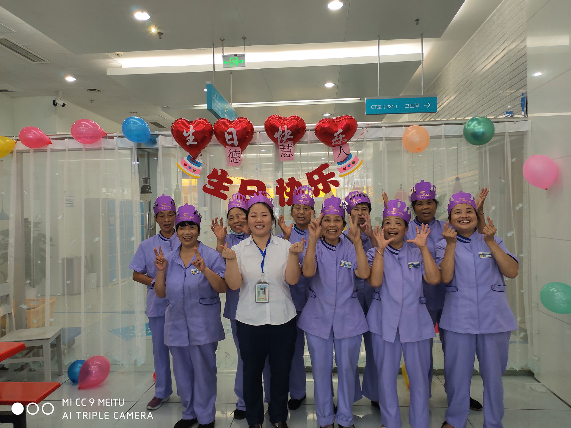 德慧美品物業員工團建展示