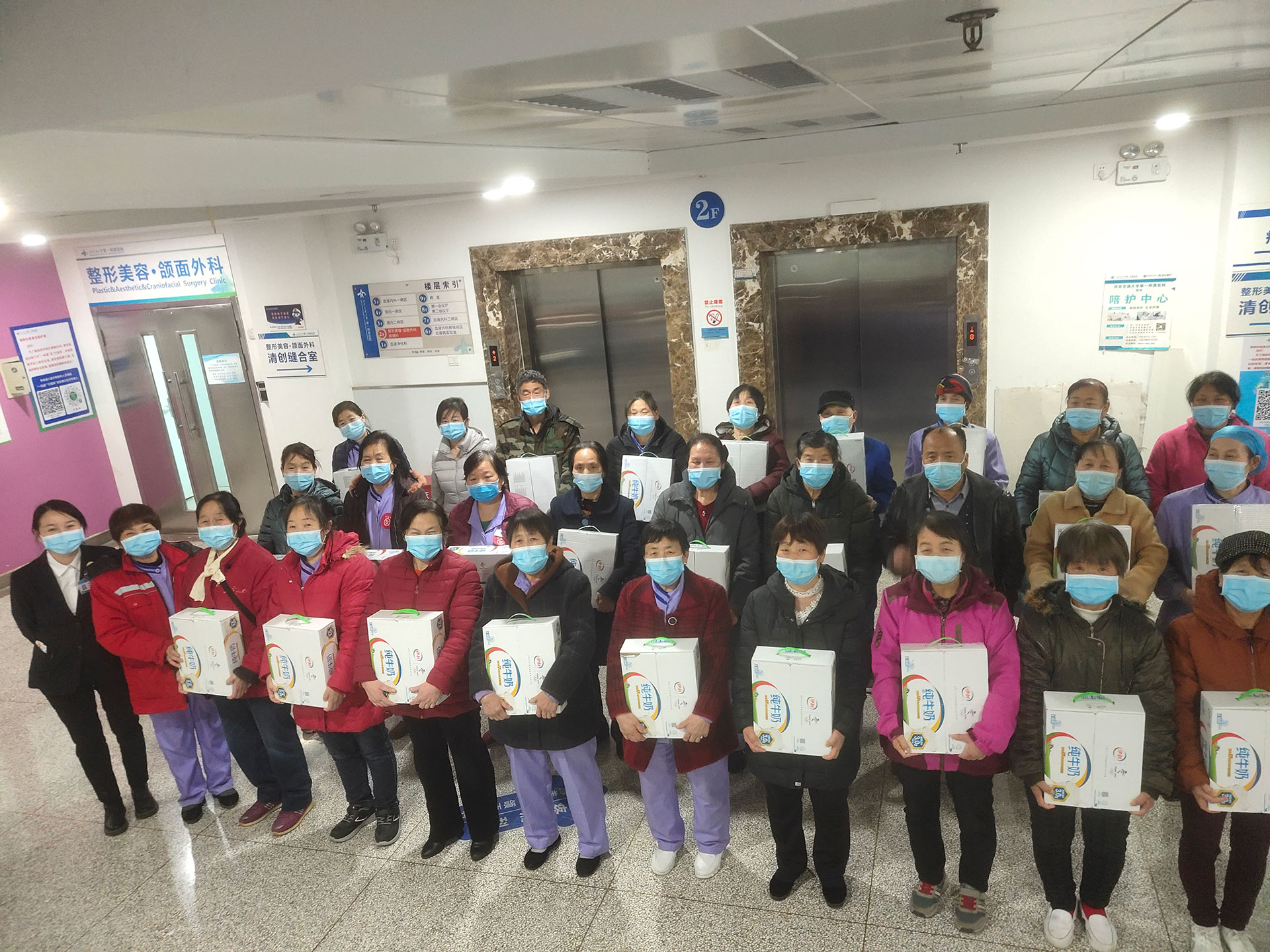 德慧美品物業(yè)員工福利展示