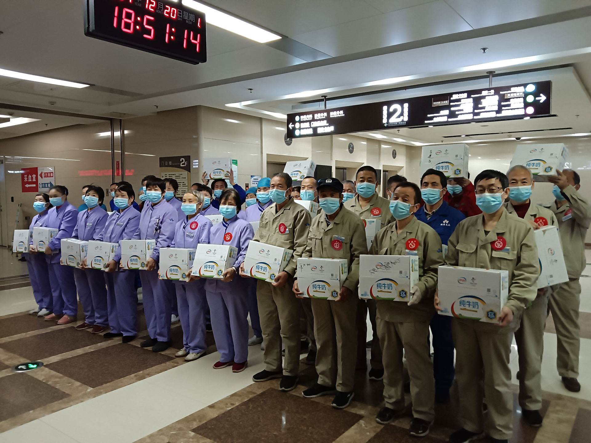 德慧美品物業(yè)員工福利展示